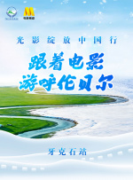 华创证券app下载官网